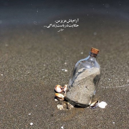 حمیدرضا بابایی دمار از روزگارمان در آوردی روزگار